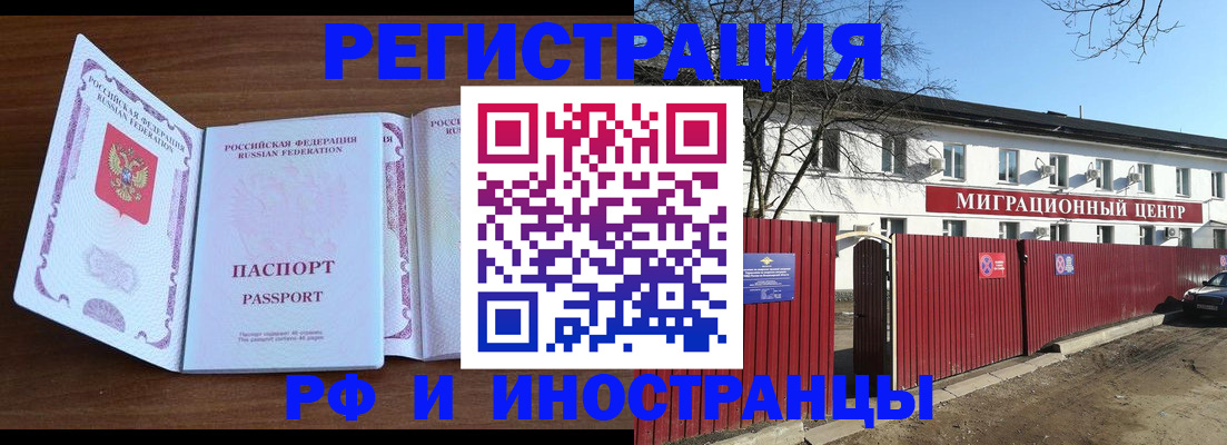 пропишу в квартире в Воронежской области